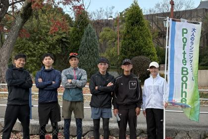 ランニングスクール会員募集