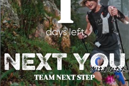 Team Next Step -2026 Vietnam-
