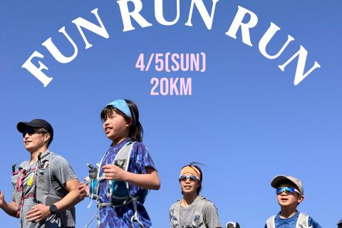 【初中級】Fun Run Run20Km コーチ: Yuta & Banri