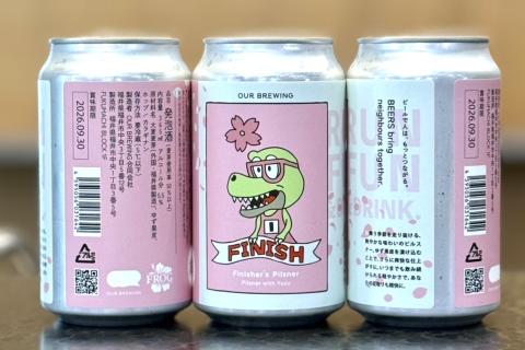 【入場無料/予約無し】3/29(日)13:00-17:00ふくい桜マラソン打ち上げパーティ