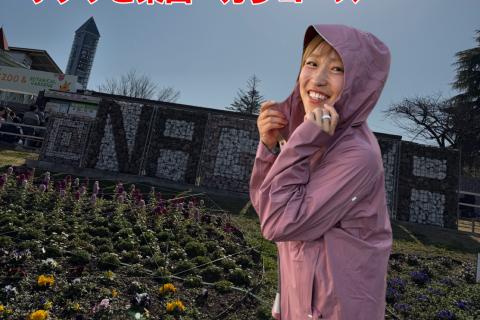 ウルトラランナーみゃこちゃんと東山１万歩コースラン