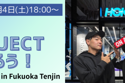 TKD PROJECTと走ろう！in HOKA Fukuoka Tenjin