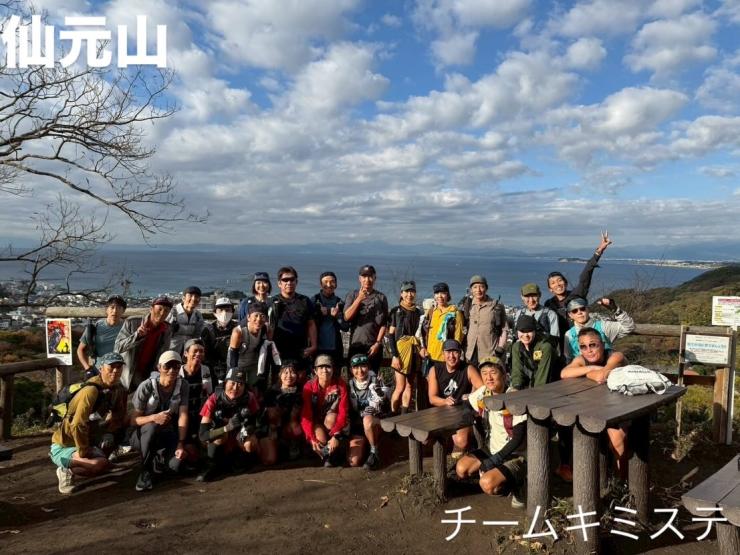 キミステ企画！逗子海岸〜三浦海岸まで！三浦アルプス30km縦断トレイル