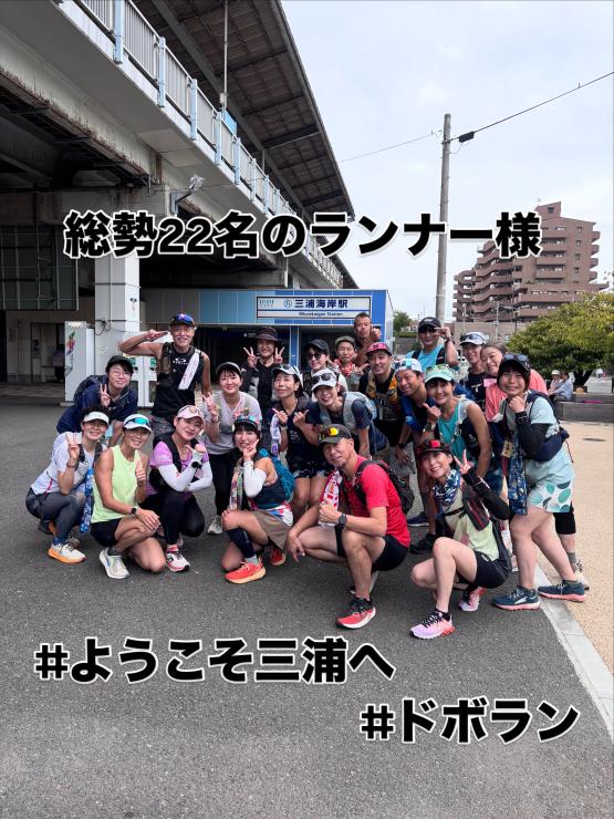 持ち込み企画！パトランの皆様！