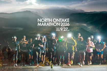 日本一の標高差！NORTH ONTAKE MARATHON 2026