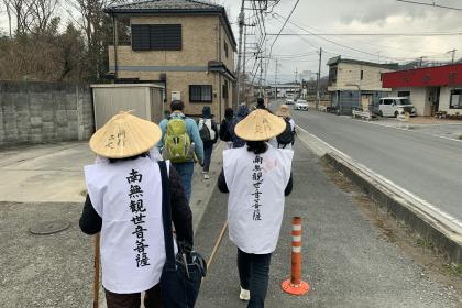 【秩父札所午歳総開帳記念】巡礼ウォーク（札所一番〜九番）