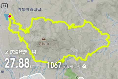 筑波峠走(一周)30K