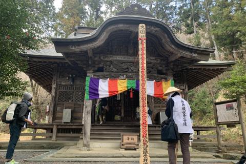 【秩父札所午歳総開帳記念】巡礼ウォーク（札所一番〜九番）