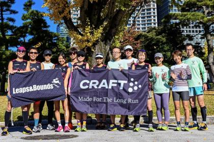 Leaps & Bounds 東京チームメンバー募集(26-27シーズン)