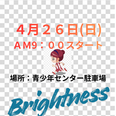 龍河洞を目指すランニングイベント！！