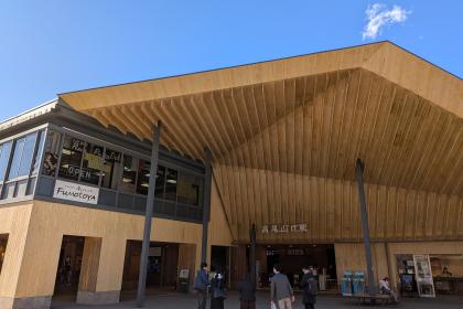 風たび天狗の高尾山トレイル探検走