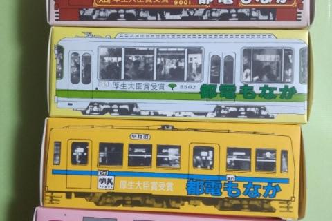 都電荒川線ウオーク（三ノ輪橋～王子）　５／９ｋｍ　団体歩行