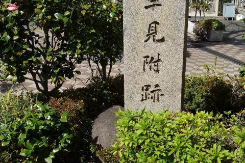 江戸城三十六見附①/4回　８ｋｍ　団体歩行