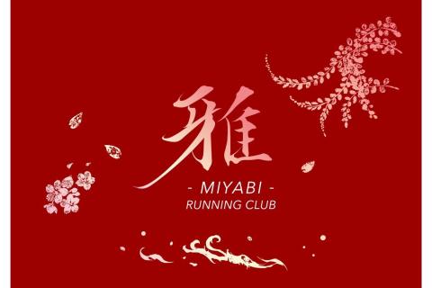 【サブ3.5向け】400m×20本！インターバル練習会＠織田フィールド