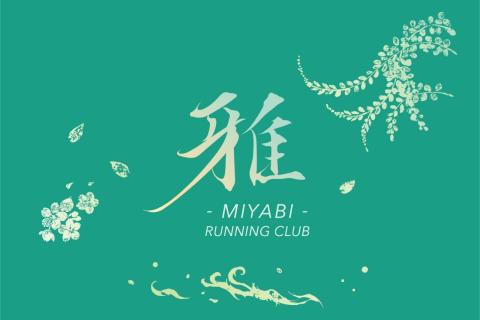 【GWイベント】私の母校へRUN