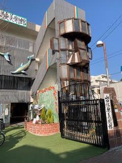 山口体験美術館