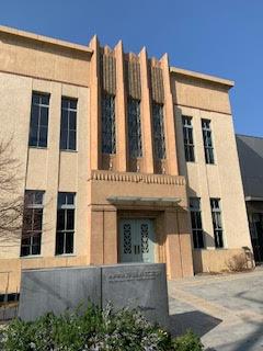 勝海舟記念公園