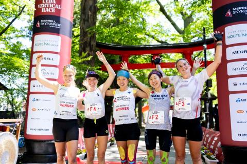 【アフターパーティー】2026 UEDA VERTICAL RACE