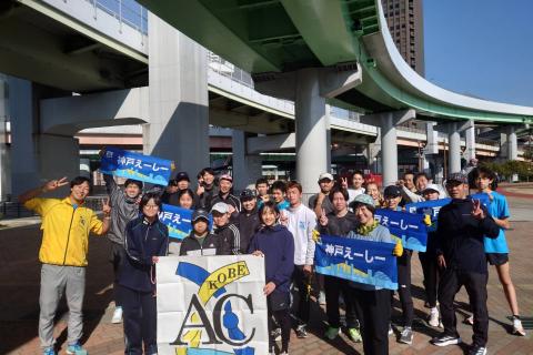 【5/24(日)】みなとのもりタイムトライアル練習会（※ドリル動き作り付き）