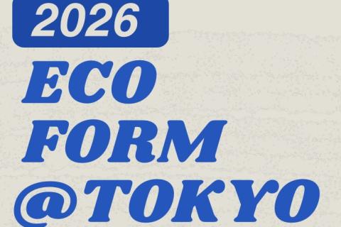 【走り方改革】非効率を削ぎ落とす！フォーム最適化トレーニング①重心ポジション最適化