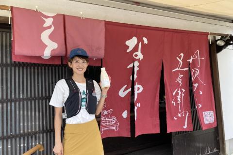 【 FIRST YABITSU 】 〜はじめてのヤビツ峠走＆テーピング体験〜