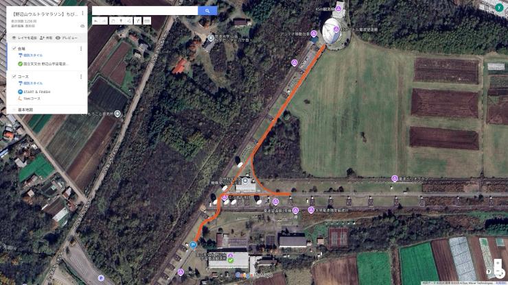 天文台周辺1kmコース