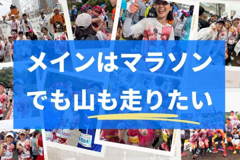 たまには山を走りたい！初心者向けトレイルランニング名古屋市東山公園一万歩コース 約10.3km