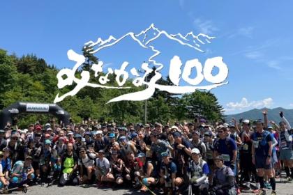 みなかみ１００(100K/60K/25K)