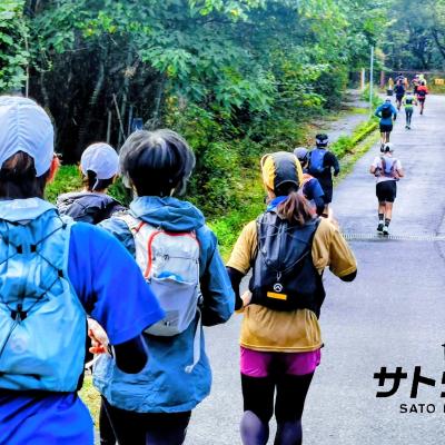 奈良ウルトラマラソン試走会（コース前半) きめ細かいアドバイス 52㌔30㌔【サトウ練習会】