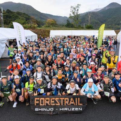 FORESTRAIL HIRUZEN-SHINJO 2026