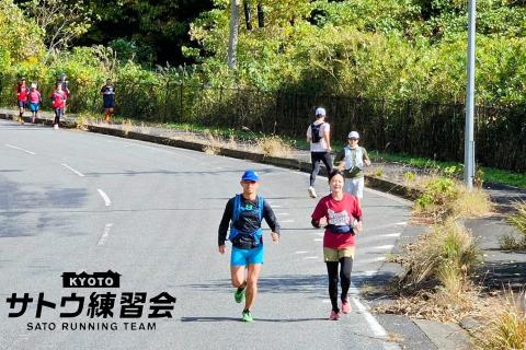 奈良ウルトラマラソン試走会（コース前半) きめ細かいアドバイス 52㌔30㌔【サトウ練習会】