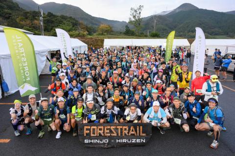 FORESTRAIL HIRUZEN-SHINJO 2026