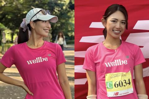 \初心者大歓迎/ みんなで運動を習慣に！目指せフルマラソン完走 【wellbe3期生】