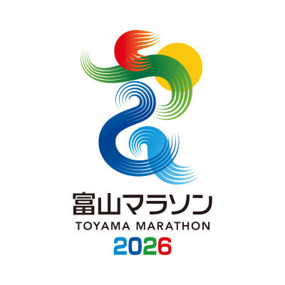 富山マラソン実行委員会事務局