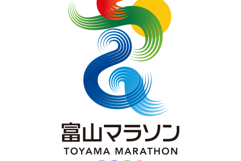 富山マラソン実行委員会事務局