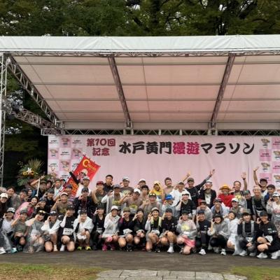 【第11回 水戸黄門漫遊マラソン前日！SHAKE OUT RUN！】