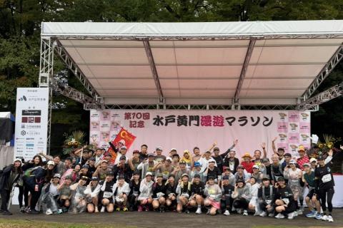 【第11回 水戸黄門漫遊マラソン前日！SHAKE OUT RUN！】