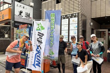 東京観光ロゲイニング2026～渋谷再発見2days～