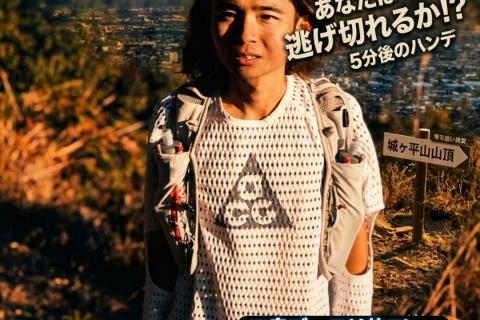 【5/24】くれいじーかろと鬼ごっこ！つるぎ山麓トレイルコース試走