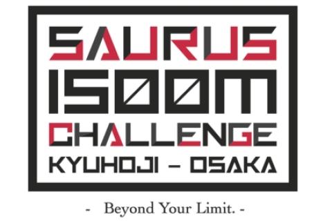 SAURUS 1500m CHALLENGE in KYUHOJI