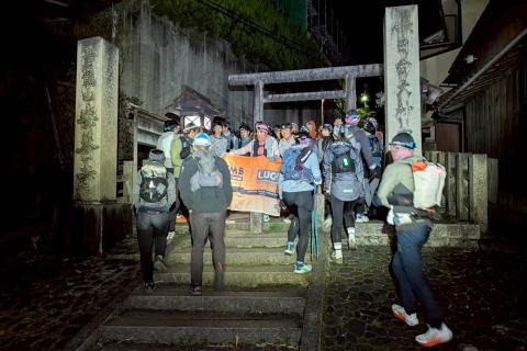 第２回いいのわたるxSotoaso 京都走らナイト supported by Ledlenser