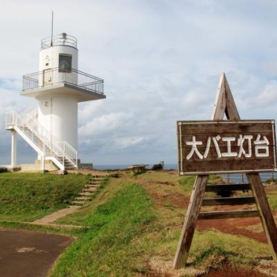 生月島ウォーク＆ジョグトリップ since 2015