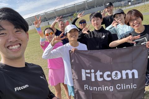 【5月：カンスタ朝】プロのトレーナーが教えるランニングクリニック