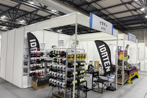 静岡県　第5回　IDATENチャレンジ　 水無月のハーフマラソンin浜名湖ガーデンパーク