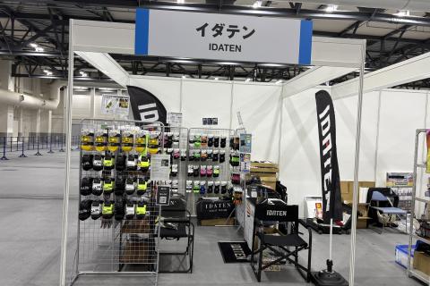 静岡県　第6回　IDATENチャレンジ 夏が来たハーフマラソンin浜名湖ガーデンパーク