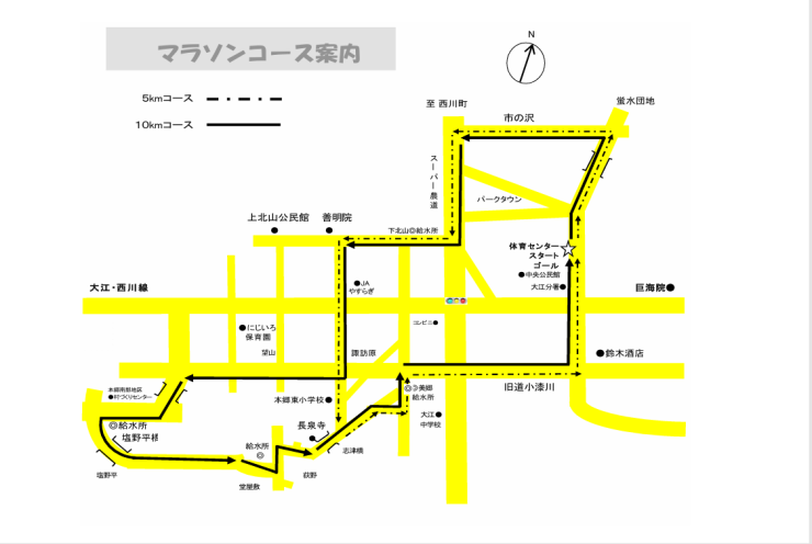 5ｋｍ10ｋｍコース