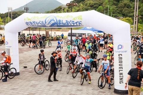 すくもグラベルまんぷくライド2026 supported by GRAVELKING