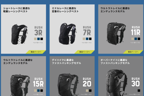 【TGT】パッキングセミナー