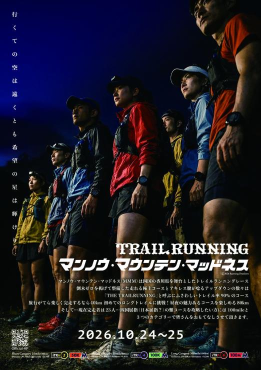 RUNNET連携画像3