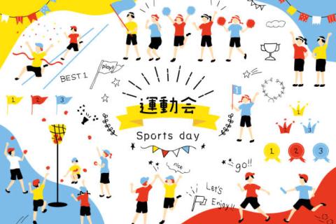 【週末最終日夜】大人も全力！ゆる運動会＆リフレッシュ交流会＠雑司ヶ谷体育館（初心者歓迎）